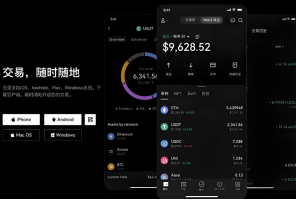 殴易OKB交易所